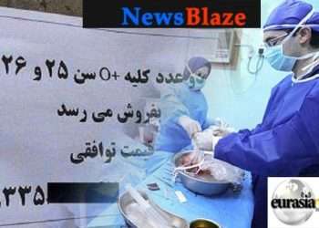 داستانهای غم انگیز، هر روز در ایران اتفاق می‌افتد