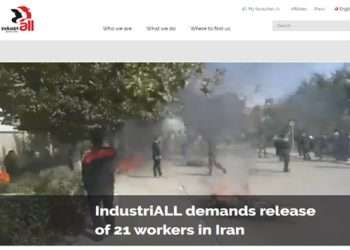 حمایت اتحادیة صنعتی جهانی اینداستریال آل از کارگران آذر آب اراک