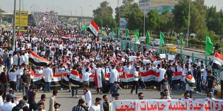 دانشجویان نجف