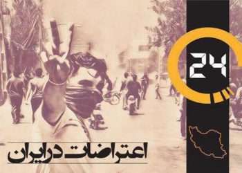 گزیده اخبار شنبه ۳ اسفند ماه ۹۸