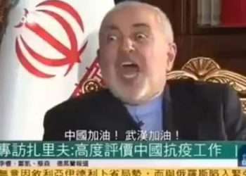 معمای زبان چینی ظریف