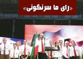 گزیثده اخبار پنجشنبه ا اسفند