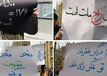 انتخابات مجلس جرقه_ای برای پایان ۴۱سال شکست