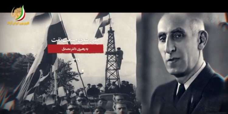ملی شدن صنعت نفت به رهبری دکتر مصدق