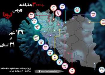 فاجعه کرونا در ایران و عجله خامنه‌ای برای ساخت بمب اتمی