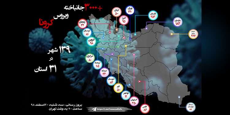 فاجعه کرونا در ایران و عجله خامنه‌ای برای ساخت بمب اتمی