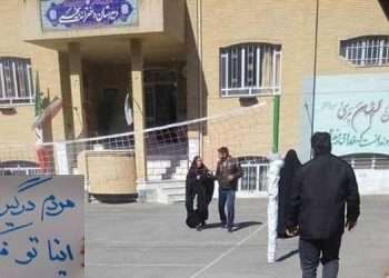 به هم خوردن متابولیسم رژیم خامنه‌ای د رفاز پایانی