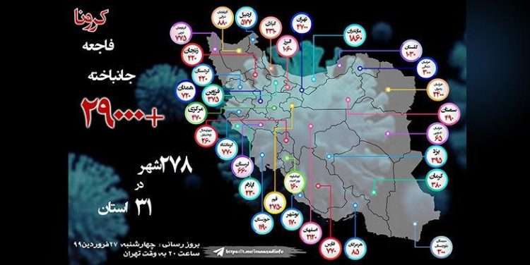 اعضای شورای شهر تهران کاهش آمار قربانیان کرونا را رد کردند