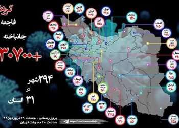 رژیم ایران اطلاعات غلط در مورد ویروس کرونا منتشر می‌کند