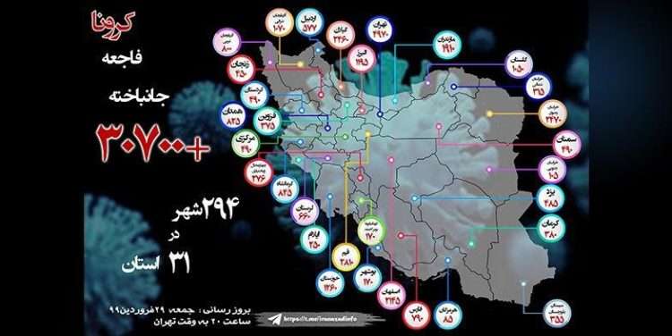 رژیم ایران اطلاعات غلط در مورد ویروس کرونا منتشر می‌کند