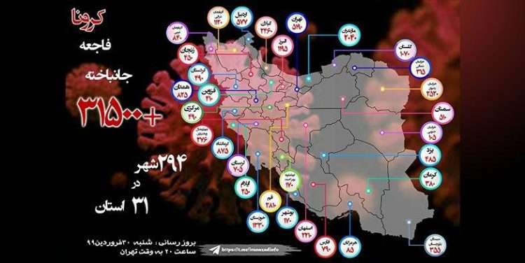 رئیس شورای شهر تهران میزان ابتلا به کرونا در کشور بسیار بیشتر از آمار رسمی است