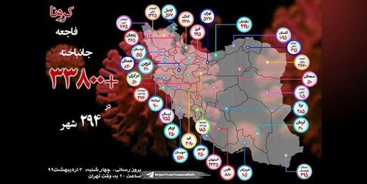 تعداد بیماران بدحال کرونایی در تهران افزایش داشته است