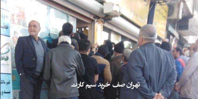 در بحبوحه ویروس کرونا