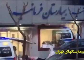 وضعیت بیمارستانهای تهران بعد از رفع قرنطینه
