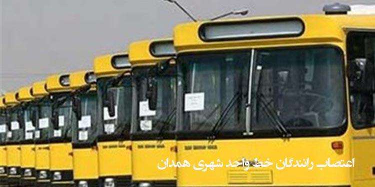 گزیده اخبار پنجشنبه ۲۸ فروردین ماه ۹۹