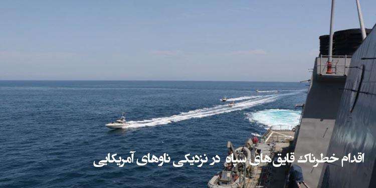 گزیده اخبار پنجشنبه ۲۸ فروردین ماه ۹۹
