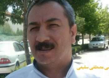 زندانی سیاسی مصطفی سلیمی و خطر اجرای حکم اعدام وی