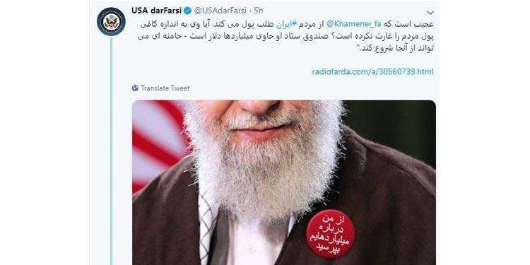 اخاذی پول از مردم