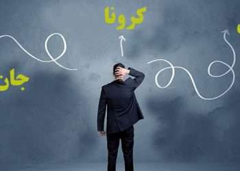 نان یا جان؛ تئوری جنایت و سرپوش غارت خامنهای و سپاه