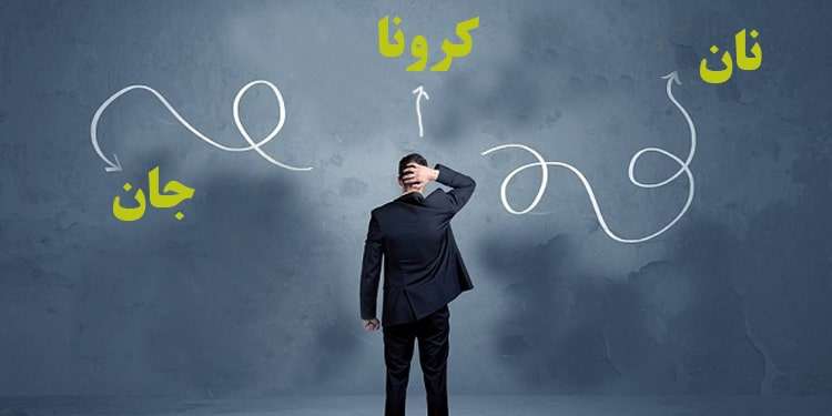 نان یا جان؛ تئوری جنایت و سرپوش غارت خامنهای و سپاه