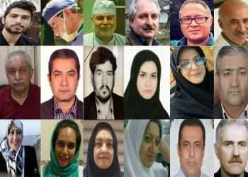 آمار جانباختگان پزشکان و کادر درمانی ایران