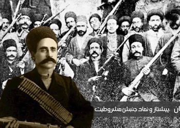 ستارخان نماد غرور ملی ایران!