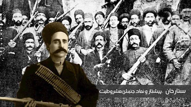 ستارخان نماد غرور ملی ایران!