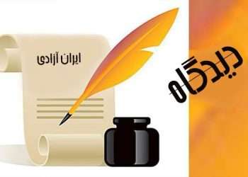 جنگ بر سر چیست؟ قانون اساسی یا کرسی‌های قدرت