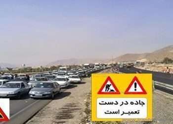 روز کوروش؛ به دروغ گفته بودند جاده در دست تعمیر است