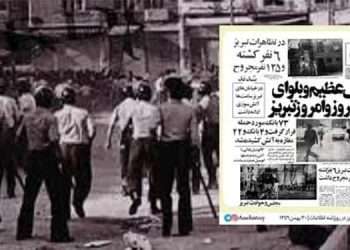 قیام تبریز نقطه عطفی در مبارزات ضدسلطنتی مردم ایران