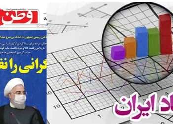 آمار بافی بانک مرکزی برای بزک کردن روحانی!