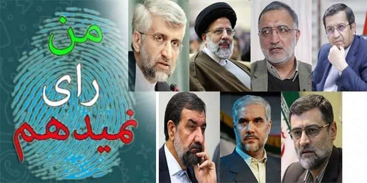 نمایش انتخابات در ایران