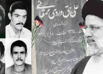 ابراهیم رئیسی