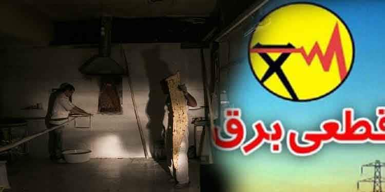 سخنگوی برق جنوب غرب از خاموشی های گسترده تر خبر داد