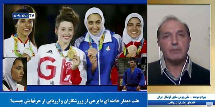 خامنهای وطن فروش واقعی