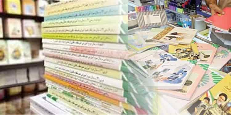 تحریف کتاب های درسی یا فرهنگ زدایی؟