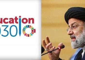 سند ۲۰۳۰؛ چرا ابراهیم رئیسی آن را برای همیشه لغو کرد