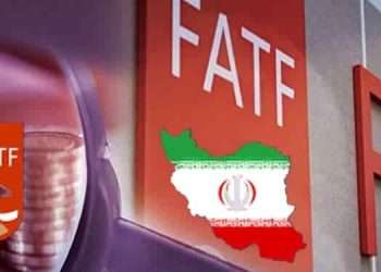 اف ای تی اف؛ ایران در فهرست سیاه باقی‌ خواهد ماند