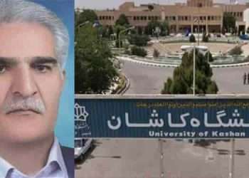 خودكشی استاد بازنشسته دانشگاه كاشان، به خاطر فقر