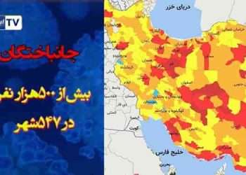 امیکرون از کنترل خارج شده ‌است!