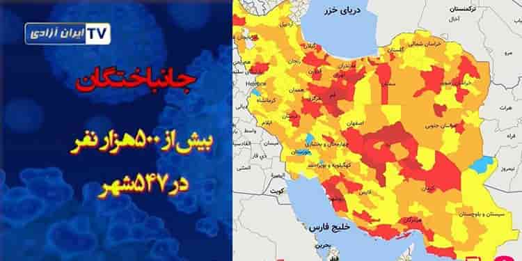امیکرون از کنترل خارج شده ‌است!