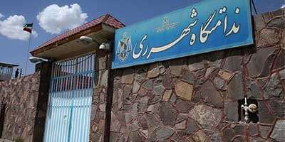 قرچک ورامین بزرگ_ترین زندان زنان درخاورمیانه؛ فراخوان گزارشگران بدون مرز