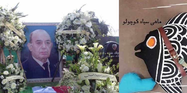 جهان بینی ماهی سیاه کوچولو؛ زنده یاد منوچهر هزارخانی (قسمت آخر)