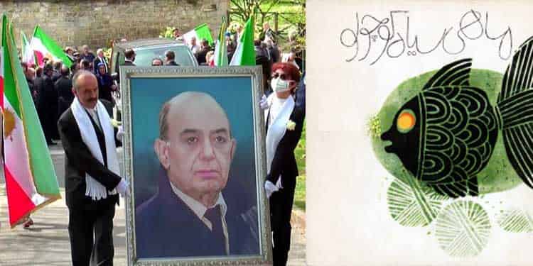 جهان بینی ماهی سیاه کوچولو؛ زنده یاد منوچهر هزارخانی (قسمت سوم)