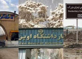 پیام نوروزی زندانیان سیاسی زندان‌های اوین، مرکزی کرج، تهران بزرگ