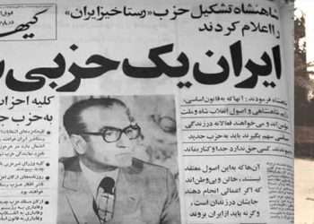پهلوی