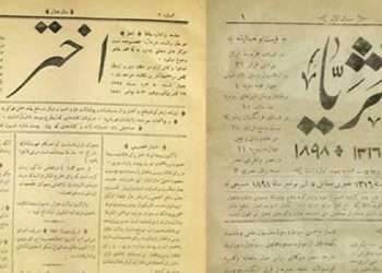 مطبوعات ایران