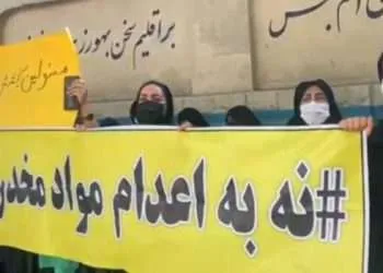 هفتمین روز اعتراض خانواده‌های محکومان به مرگ؛ اعلام حمایت زندانیان سیاسی