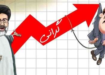 کاریکاتور رییسی و حکایت مالیات بر نقص عضو
