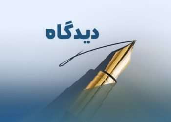 سپاه پاسداران